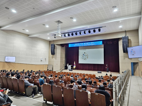 ‘학교 계약 실무 연수’ 진행 모습