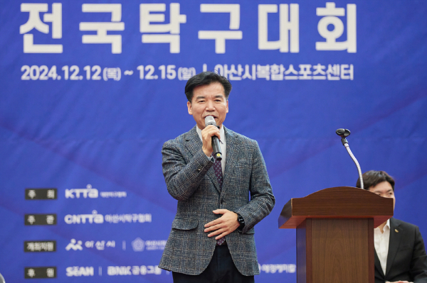 제3회 유승민 2004 아테네올림픽 제패 기념 전국 탁구대회 개최 모습