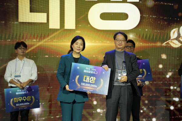 ㈜워터트리네즈(대표 김인철) 왕중왕전 대상 수상 모습