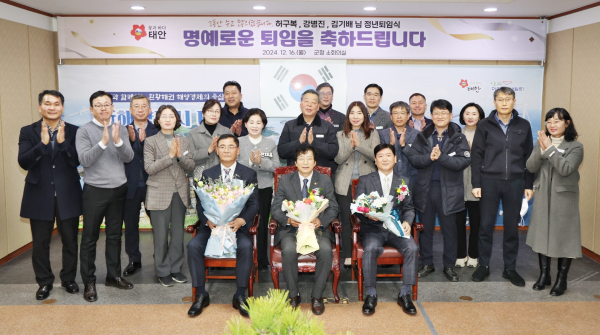 지난 16일 군청 소회의실에서 진행된 ‘2024년 하반기 퇴임식’ 모습(사진 앞줄 왼쪽부터 강병진, 허구복, 김기배).