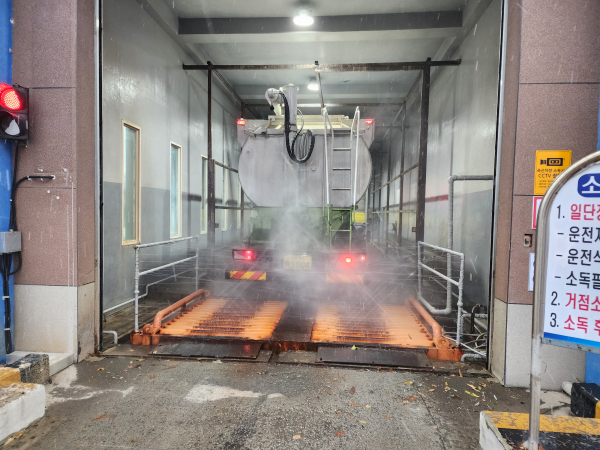 동절기 재난형 가축전염병 특별방역 모습