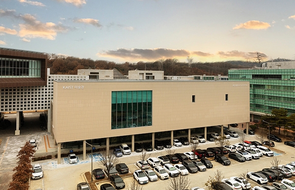 KAIST 미술관