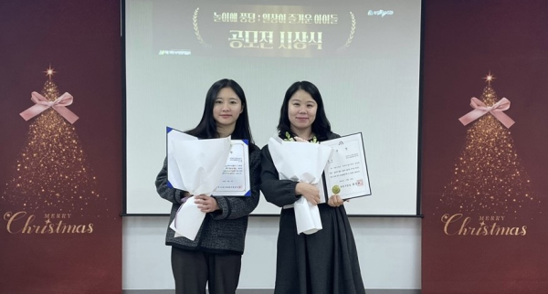 (왼쪽부터) 조지영 한국타이어 대전공장 H KIDZ어린이집 교사, 민현경 한국타이어 대전공장 H KIDZ어린이집 원장