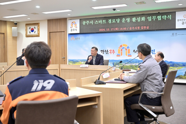 스마트 경로당 구축 사업을 추진  운영 활성화 위한 업무협약 체결식 모습