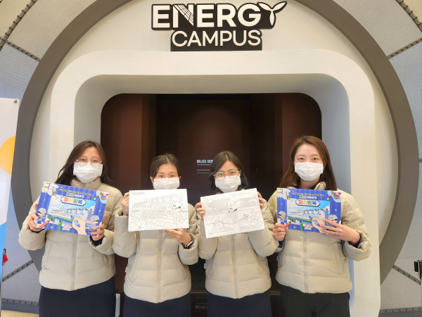 에너지캠퍼스 컬러링북 사진 촬영