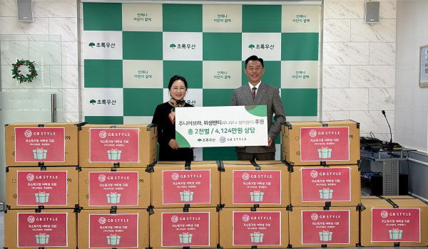 ㈜지비스타일, 저소득가정 여학생 속옷 2천벌 후원