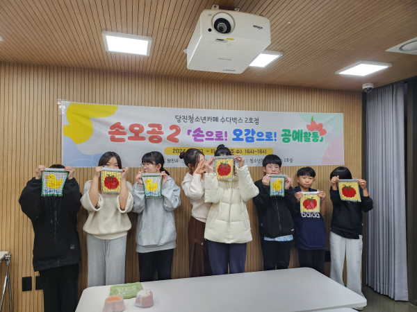 수다벅스 2호점 (손오공)