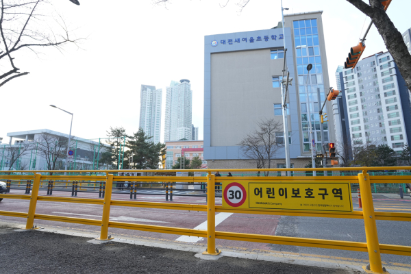 대전시 대덕구에 어린이보호구역 차량용 방호울타리 기탁식 모습