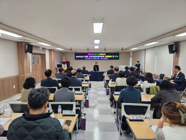 대전동부지역교권보호위원회 전체회의 및 연수 진행 모습