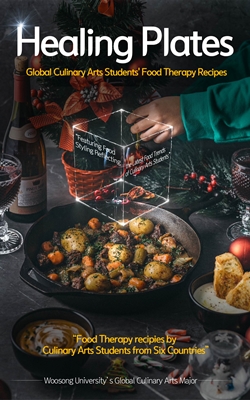 글로벌조리전공 출간 E-Book