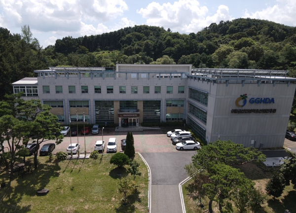 금산인삼약초산업진흥원 전경