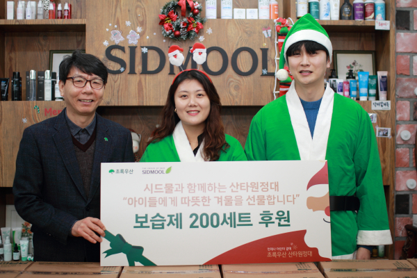 (왼쪽부터) 초록우산 대전지역본부장 한전복, ㈜시드물 사회공헌팀장 곽은지, ㈜시드물 사회공헌팀 곽원규 팀원