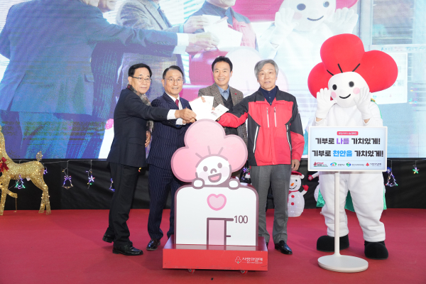 ‘희망2025나눔캠페인’ 순회모금 행사 진행 모습