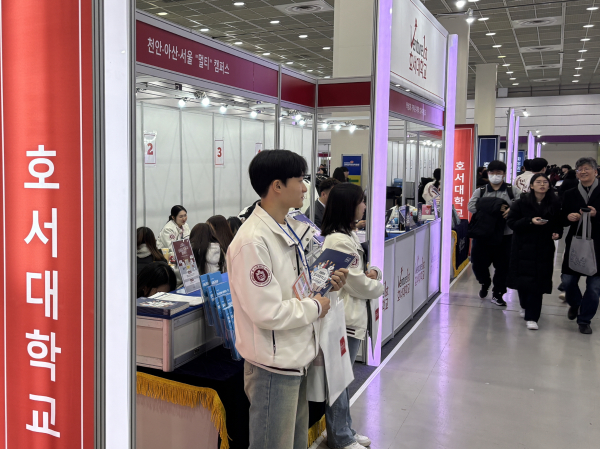 정시 대학입학정보박람회 참가 정시모집 홍보 모습