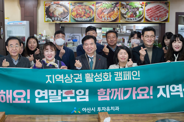 지역 상권 살리기 사진