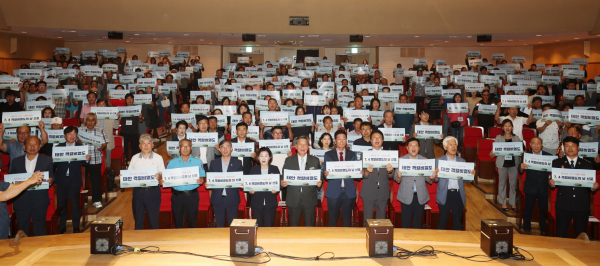 격렬비열도의 날 선포식