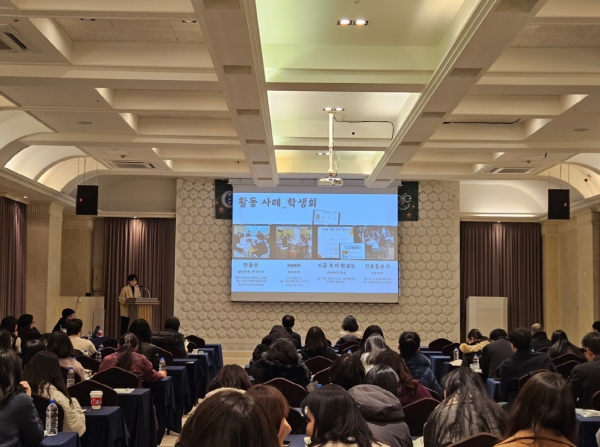 교육결손 해소 운영 성과 공유회 개최 모습