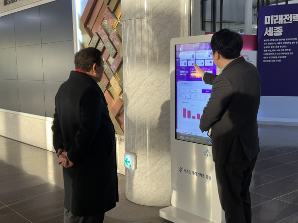 잡아람 키오스크 시연 모습