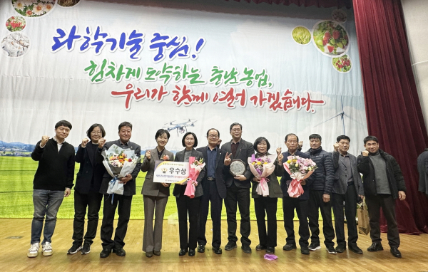 지난 24일 충남농업기술원에서 개최된 시상식에 참석한 태안군농업기술센터 임미영 소장(사진 왼쪽에서 다섯 번째) 외 공직자들과 태안지역 농업인 학습단체장들.