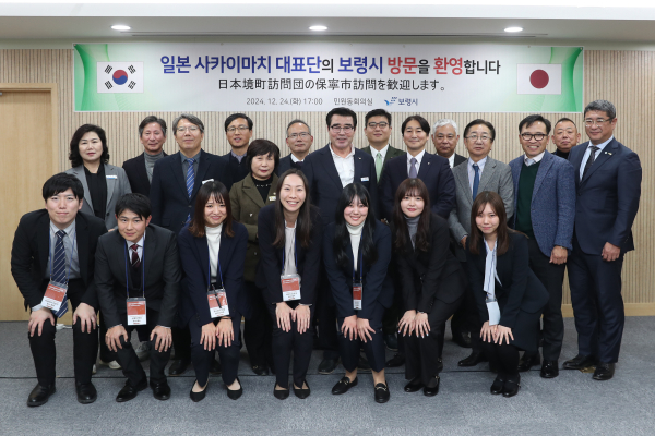 일본 사카이마치 방문단 기념사진