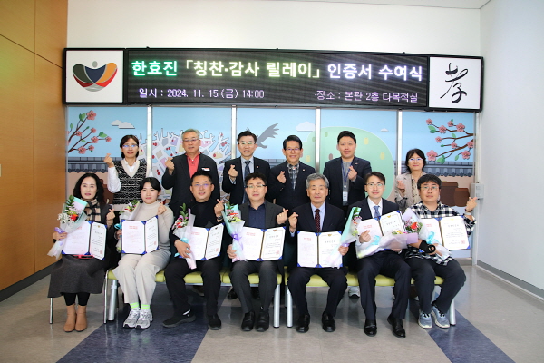 인증서 수여식 단체사진