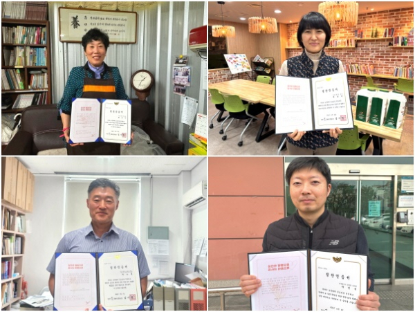 (위쪽 시계방향)최순자님(대한사회복지원장), 백운미님(대전YWCA 관장), 박민석(중구청 주차관리과 팀장),박노혁(대전과학기술대학교 스포츠건강관리학과 학과장)