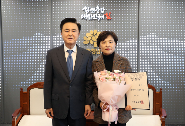 왼쪽부터 김태흠 충남지사, 김영옥 충남사회서비스원 신임 원장