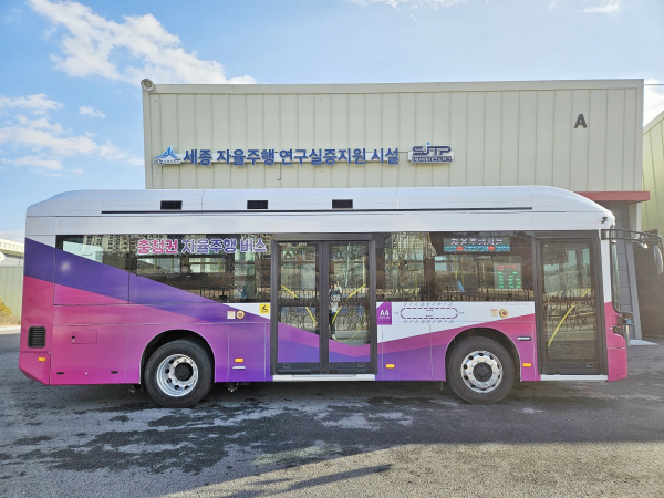 충청권 광역 자율주행버스 신규노선 A4 개시