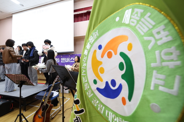 2학기 정기 위탁교육 수료식 개최 모습