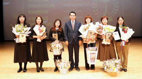 지난 26일 열린 서산시 어린이집 보육 교직원 한마음대회에서 유공자 표창 모습