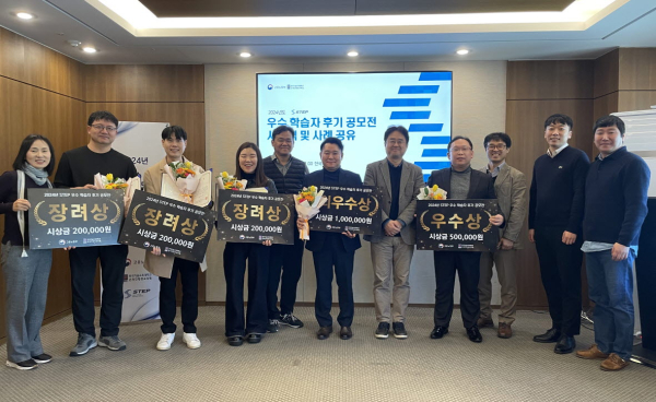 ‘STEP 우수학습자 후기 공모전 시상식’ 단체사진