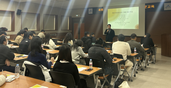 언론 홍보 전문강사 초청 교육 진행 모습