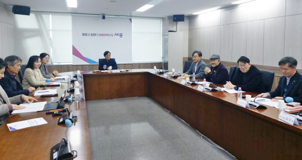 제2차 세종학진흥위원회 개최 모습