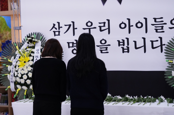 세종교육청 분향소을 찾아 애도하는 시민들