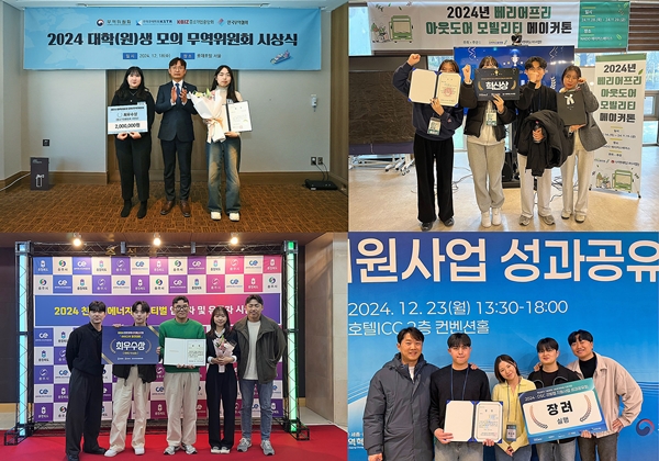 무역물류학과 각종 수상 모습