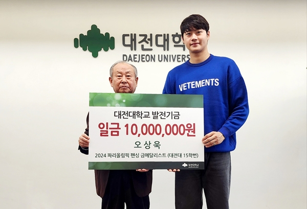 오상욱 선수 발전기금 전달 모습