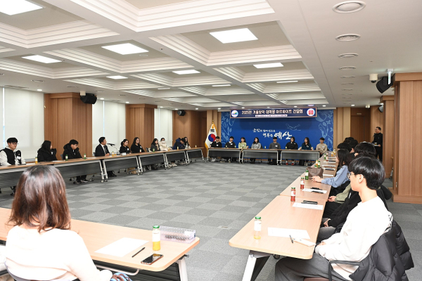 대학생 아르바이트 간담회