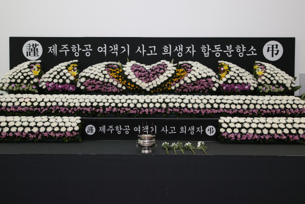 합동분향소 설치 모습