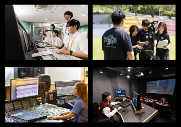 한국영상대학교