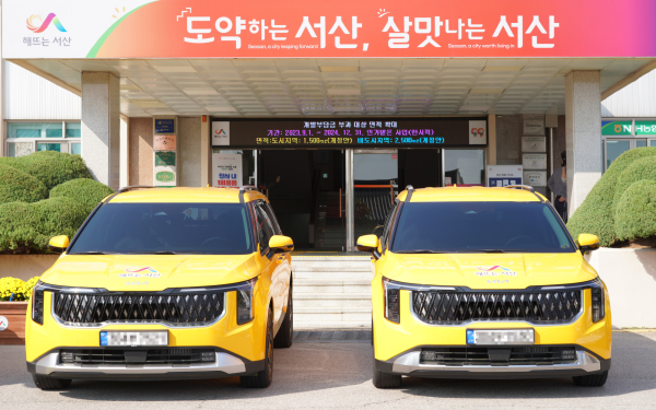 지난해 10월 증차를 이룬 특별교통수단 차량