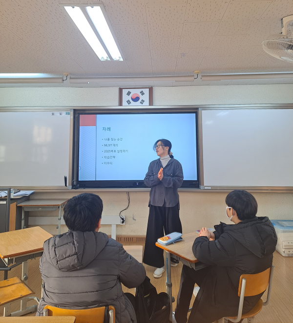 학습종합클리닉센터, 겨울방학 학습캠프 ‘배움동행’ 운영 모습