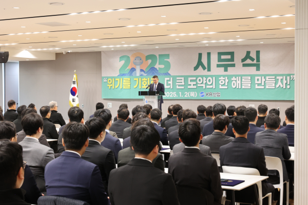 박희성 KR산업 대표이사가 시무식에서 신년사를 하고 있다.