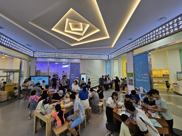 대전수학문화관 겨울방학 자유관람 진행 모습