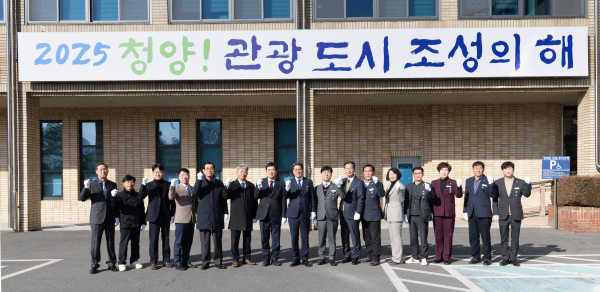 ‘2025년 군정 구호(슬로건) 선정’에 따른군청사 현판 제막식 개최 모습