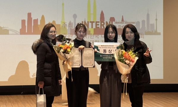 국립한밭대학교 산업디자인학과 제17회 공간디자인대전 동상 수상팀