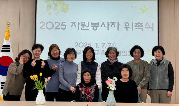 북부체험교육원,  자원봉사자 위촉식 및 사전 연수 기념사진