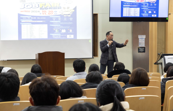 'SM JOB MAP Expo' 개최, 진로특강하는 문현호 총괄수석 컨설턴트
