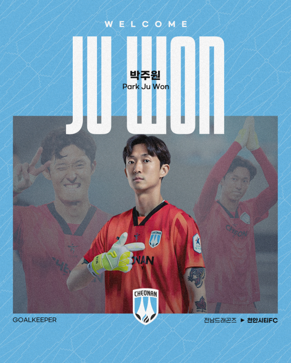 박주원 SNS 이미지