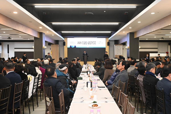 예산군 신년하례회