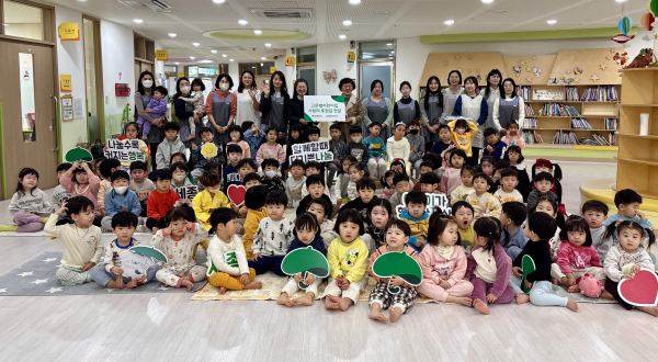 고운별어린이집, 초록우산 세종본부에 후원금 전달식 모습